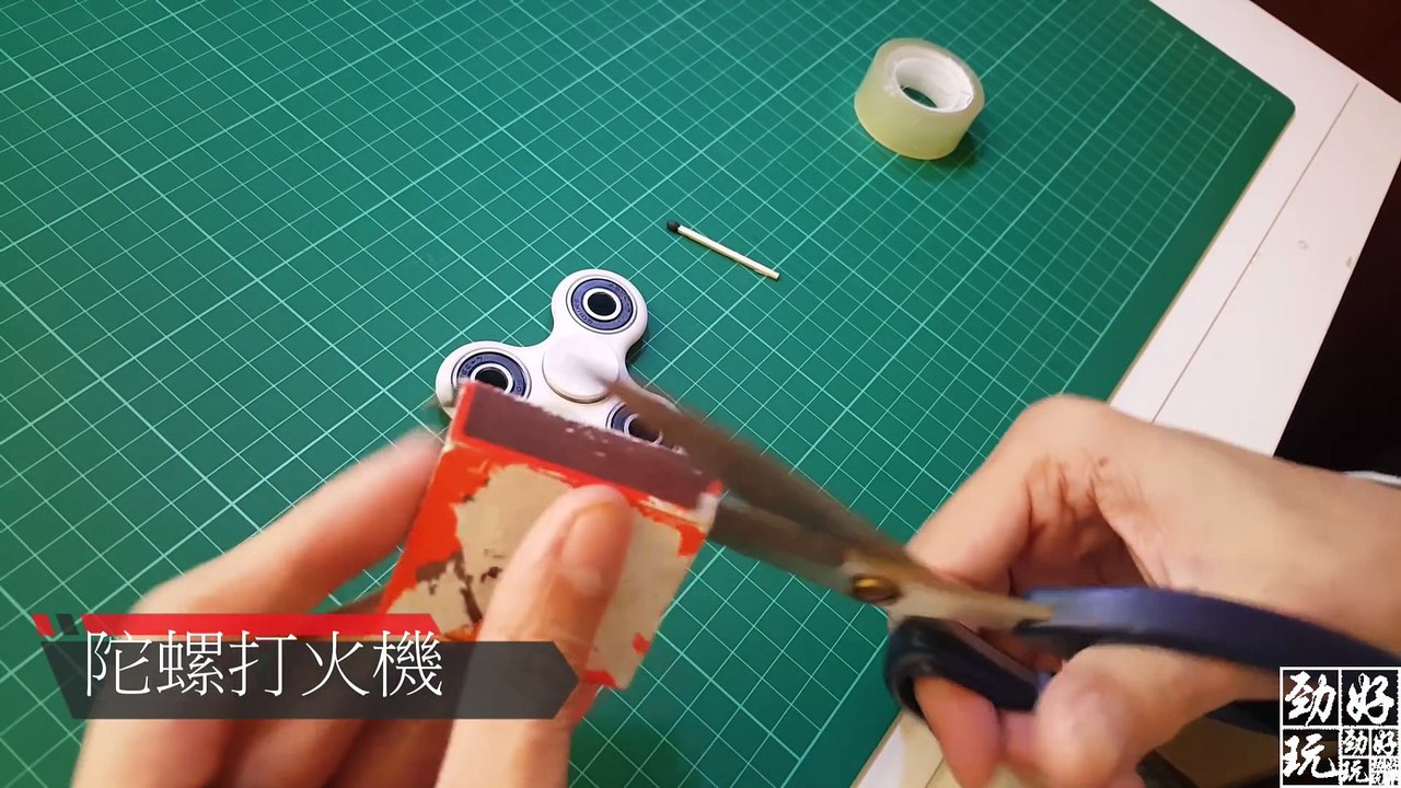 DIY ہوا آگ کا پہیا فنگرٹاپ گيرو تین آگ نظام چلائیں-DIY wind Fire wheel fingertip gyro Three fire system play