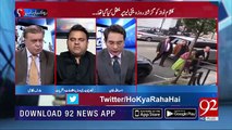 Will Maryam and Nawaz Sharif get Bail ?? What Will Happen if Hassan and Hussain Comes To Pakistan- Fawad Ch Tells