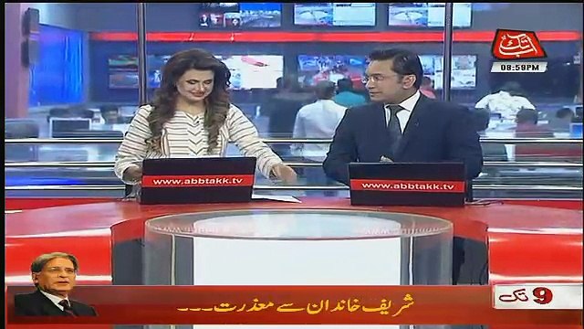 Abbtak News 9pm Bulletin – 10th September 2018