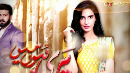 Pari Hun Mein - Epi 24 - Express Entertainment 11 September 2018
