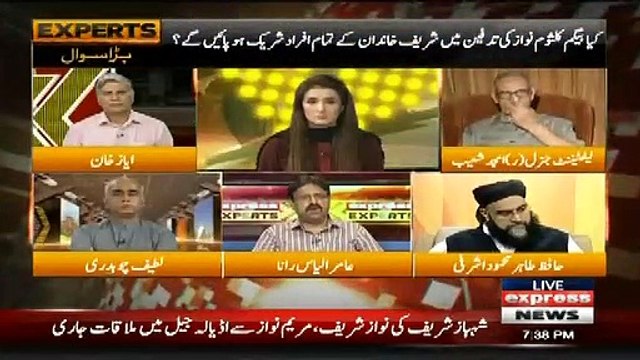 Amir Ilyas Rana Badly Criticise Naeem Ul HAq And Aitzaz Ahsan over Kulsom Nwaz death