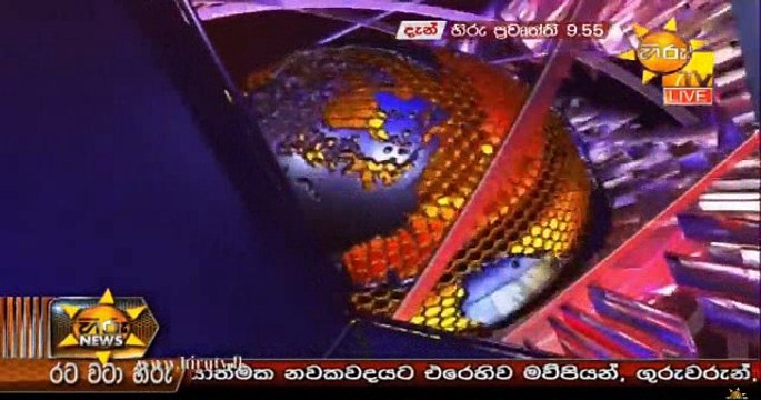 Hiru 9.55pm Sinhala News - 11th September 2018