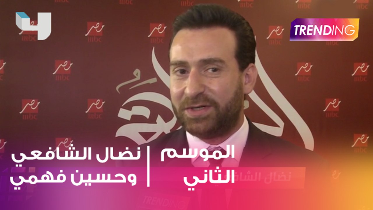 تفاصيل عمل جديد يجمع بين  الفنانين نضال الشافعي و حسين فهمي
