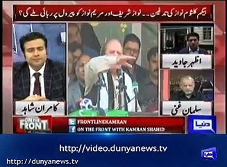 Hassan and Hussain Nawaz will not come to Pakistan for the burial of their mother