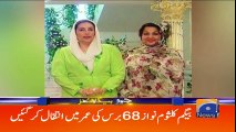 Geo Headlines - 10 PM - 11 September 2018 ( 480 X 854 )