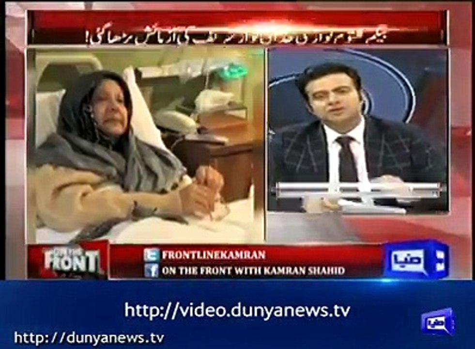Kamran Shahid's comments on death of Kalsum Nawaz