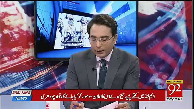 Arif Nizami's Comments On Aitzaz Ahsan's Apologize For His Remarks About Kulsoom Nawaz