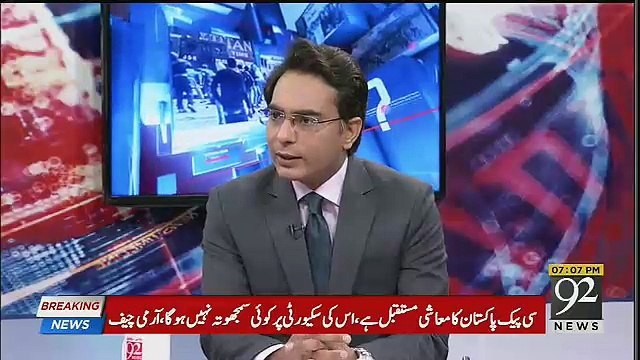 Arif Nizami's Views On The Demise Of Kulsoom Nawaz