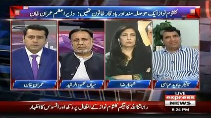 Aaj K Din Tu Siasat Na Krain- Anchor Imran Khan Angry on PMLN's Javed Abassi