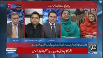 What Was The Reason Of Putting Nawaz Sharif And Maryam Nawaz's Name On ECL-Fawad Chaudhry Tells