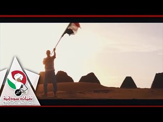 جمال مصباح&عبد الرحمن عمر_A.O.A|تسلم نسايمك ياوطن|ابو الدنيا|اغاني سودانيه|NEW 2018