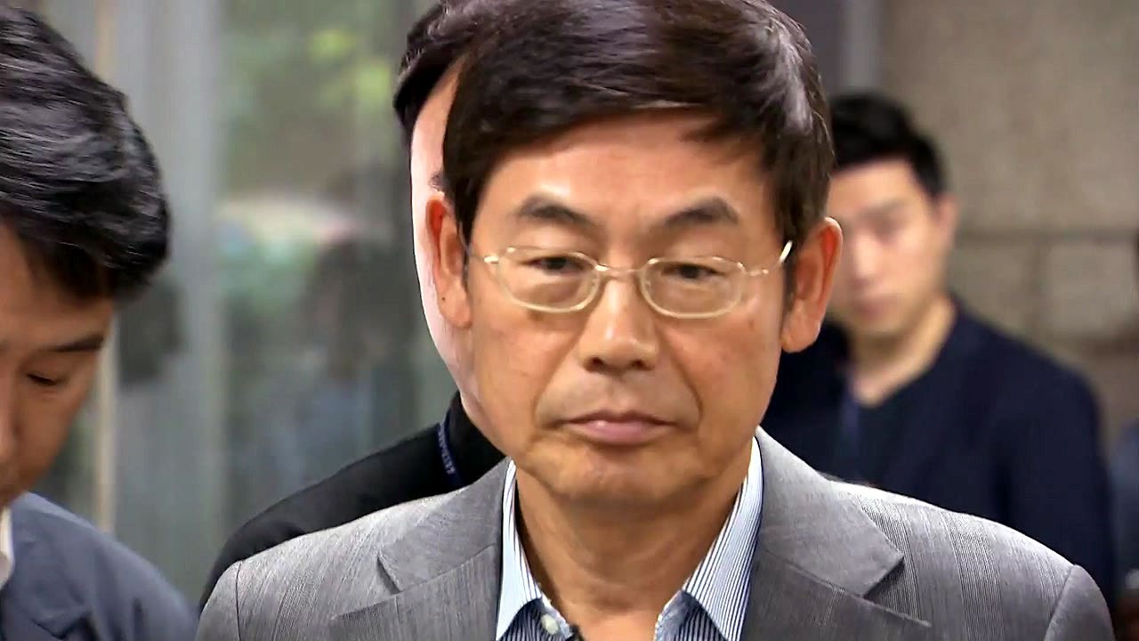 '노조와해' 의혹 이상훈 삼성전자 의장 영장 기각 "혐의 소명 부족" / YTN