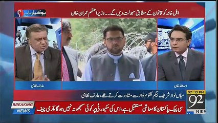 Nawaz Sharif never attacks personally in his entire Politics -Arif Nizami