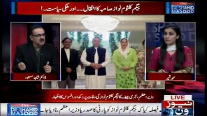 Live with Dr.Shahid Masood | 11-September-2018 | Kulsoom Nawaz | Nawaz Sharif | Politics |