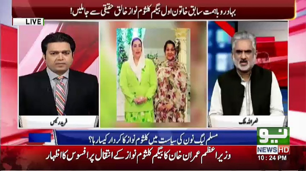Khabar Kay Peechay - 11th September 2018