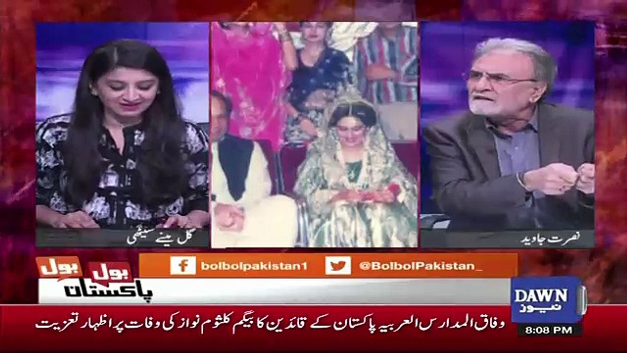 Kis Prison Rule Ke Tehat Nawaz SHarif Ko Parole Pe Jane Ki Ijazat Di Ja Sakti Hai.. Nusrat Javed Telling