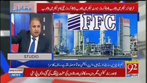Rauf Klasra Tells The Name Of The Companies Who Didn't Pay Their Penalties