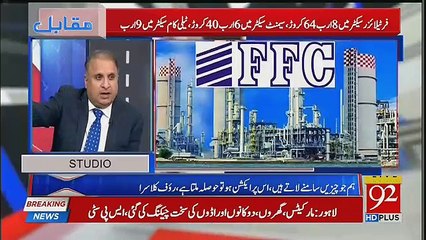 Tải video: Rauf Klasra Tells The Name Of The Companies Who Didn't Pay Their Penalties