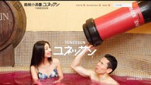 This Spa In Japan Lets You Bathe in Wine and Ramen Broth