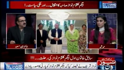 Dr Shahid Masood Breaks Cracking News about Asif Ali Zardari