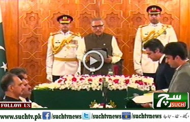 Such TV Bulletin 09pm 11 September 2018