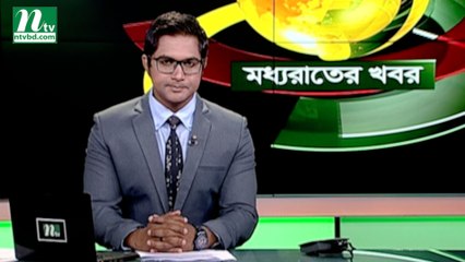 NTV Moddhoa Raater Khobor | 12 September, 2018