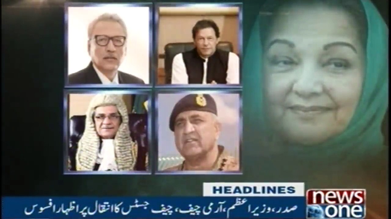 Newsone Headlines 12AM | 12-September-2018 |
