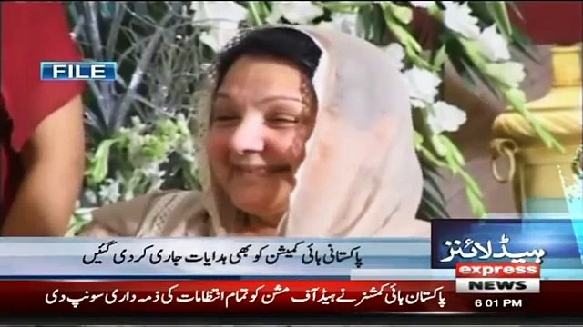 Maryam Nawaz burst into tears on receiving demise news | Headlines 6 PM | 11 September 2018 |Express