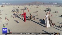 [투데이 영상] '신기루' 같은 사막 예술축제