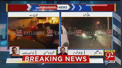 PMLN Ke Rehnuma Kahan Hain ??