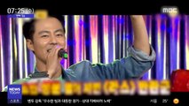 [투데이 연예톡톡] '라디오스타' 조인성, 열혈 예능인 변신