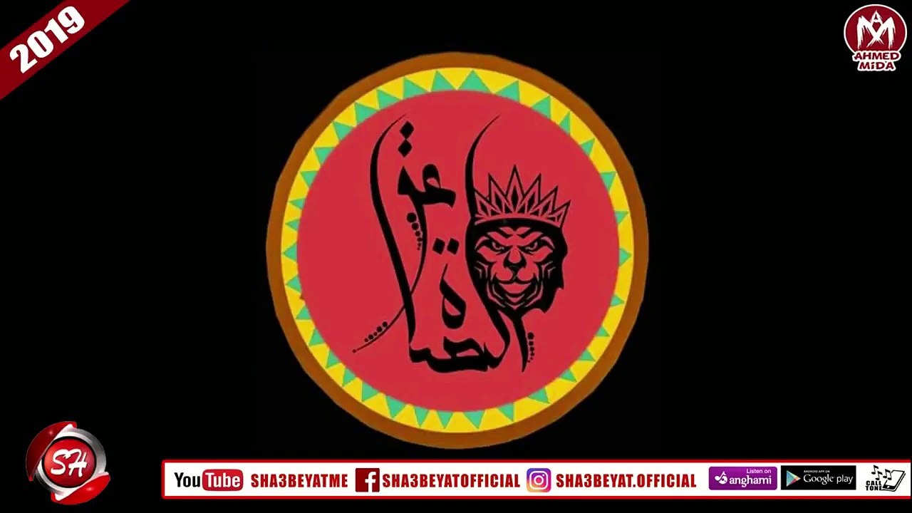مهرجان فين الصحاب غناء كفته الحكمدار و كريم عرف...