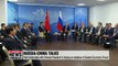 Leaders of Russia, China discuss bilateral ties, expressing their friendshi