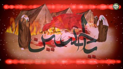 اقوى و اجمل لطمية حزينة في العالم سوف تبكيك على الحسين عليه السلام فارسي عربي - ya hussain