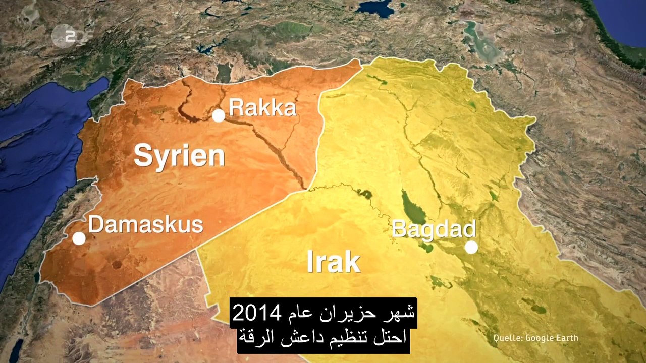 في المعركة ضد تنظيم داعش