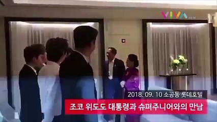 VIDEO Anggota Super Junior 'Goyang Dayung' Bareng Jokowi