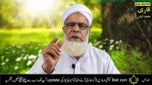 1st Muharram ul Haram ka Khas wazifa for || hajat || problems || rizq || Islamic wazifa for Success