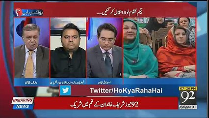 Video herunterladen: Kia Hassan Aur Hussain Nawaz Ko Safe Side Dia Jaye Ga ? Fawad Chaudhry Telling