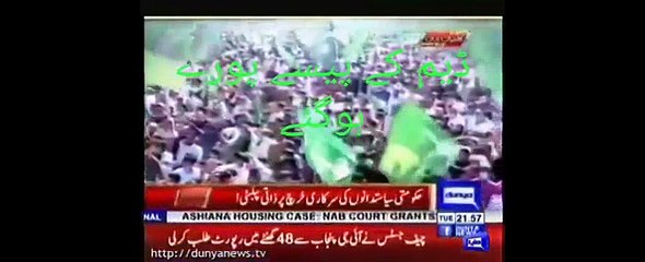 NAWAZ SHARIF GIVING MONEY IMRAN KHAN REPLY-k