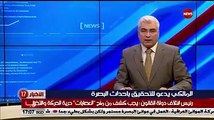 المالكي يدعو للتحقيق في احداث البصرة .. رئيس ائتلاف دولة القانون : يجب كشف من منح 