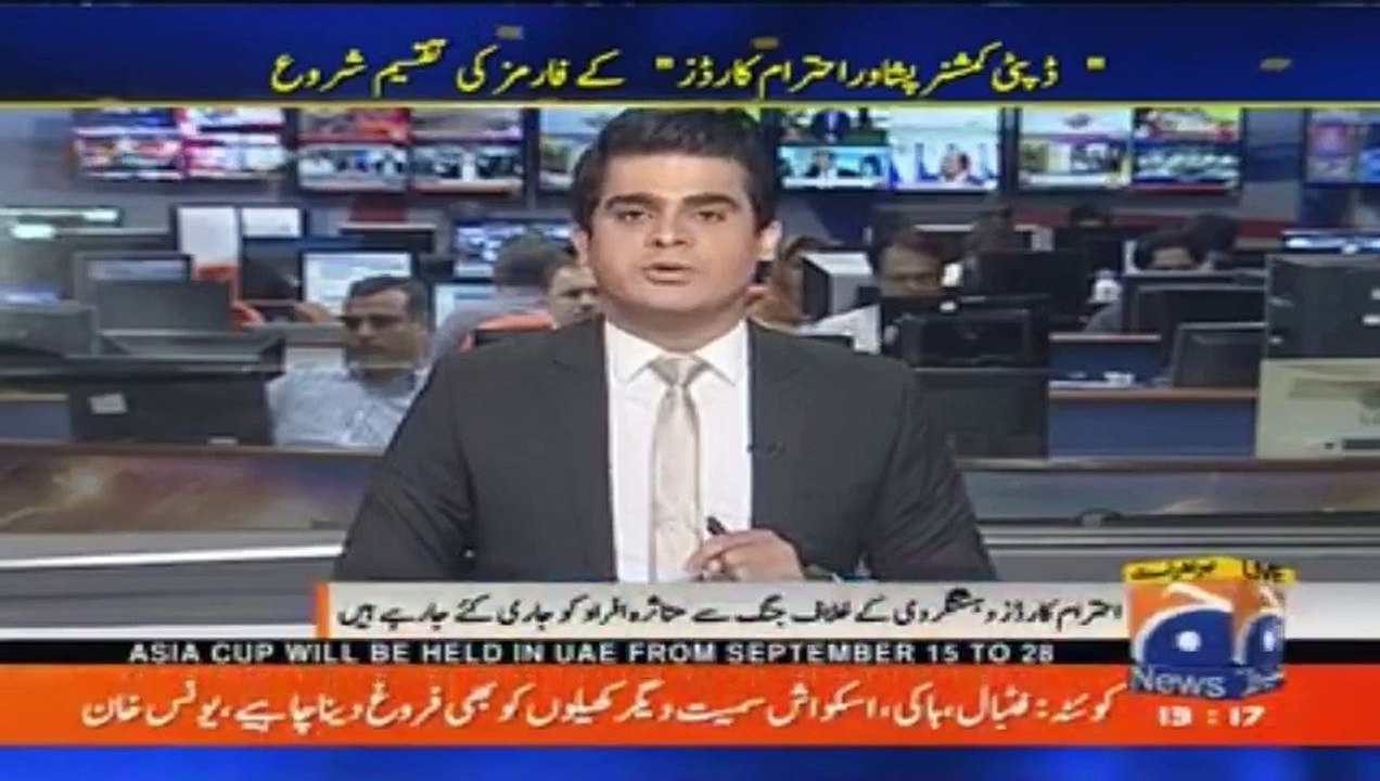 geo adil peshawar dc respect cards