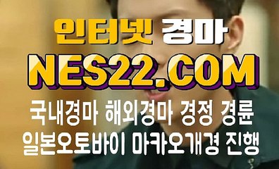 경마문화사이트 검빛경마사이트 NES22 . C0M 彡ﾟ 경마총판