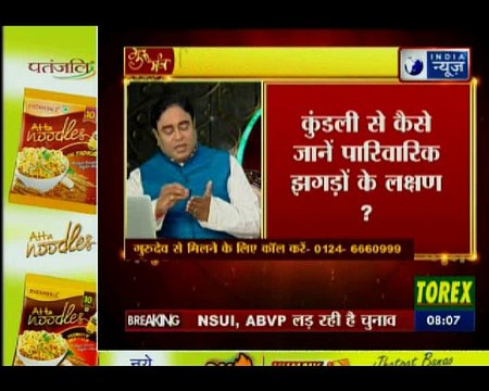 घर की लड़ाइयों का बच्चों पर क्या असर पड़ता है, जानिए Guru Mantra में GD Vashisht के साथ