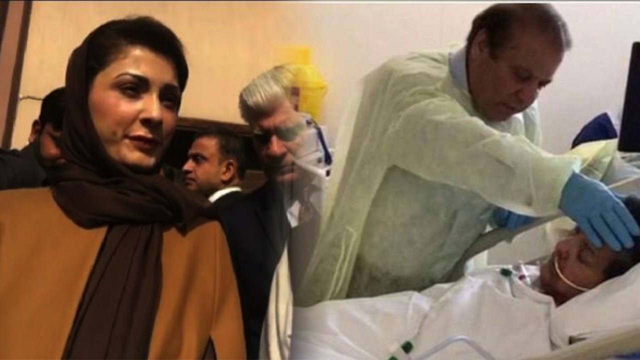 Nawaz Sharif, Maryam Nawaz को मिली Parole, Begum Kulsoom के Last Rites की तैयारी | वनइंडिया हिंदी