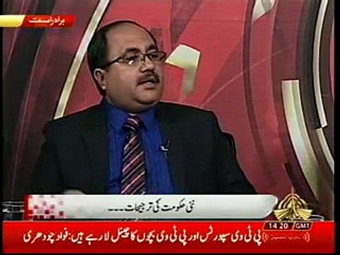 Trasport Karachi Ka Buhat Bara Masla Hai Analyst Raja Kashif Janjua 25-08-2018-0700-0800pm