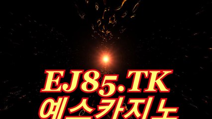 카지노싸이트「ム／（ 564GO.COM ）／ム」카지노싸이트