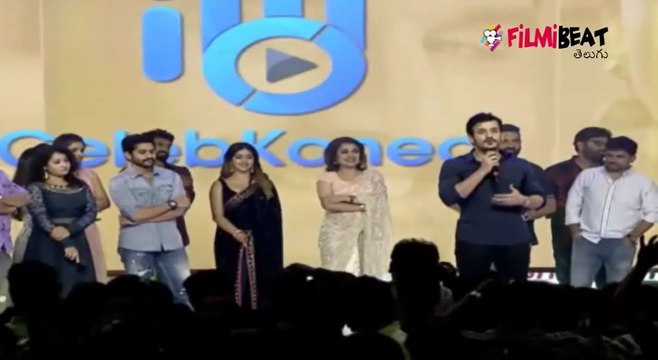 Shailaja Reddy Alludu Pre Release Event