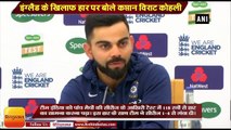 india vs england 5th test match here is what virat kohli said after the match