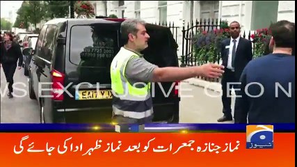 Geo Headlines - 09 AM - 12 September 2018 ( 480 X 854 )