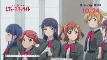 「少女☆歌劇 レヴュースタァライト」#1~#5版 Blu-ray BOX① CM(30秒Ver.)